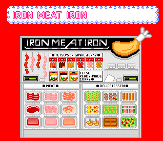 メルモール IRON MEAT IRON アイアン・ミート・アイアン テツの営む、お肉＆お惣菜屋さんのページ トップ画像
